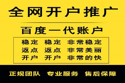 百度竞价代理的广告创意制作与执行案例