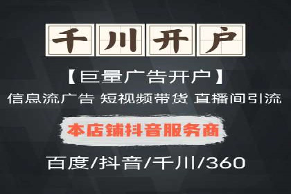 体育品牌如何借助信息流营销扩大市场影响力