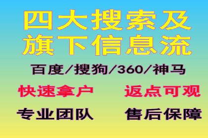 案例分析：SEM推广助力企业实现业绩倍增